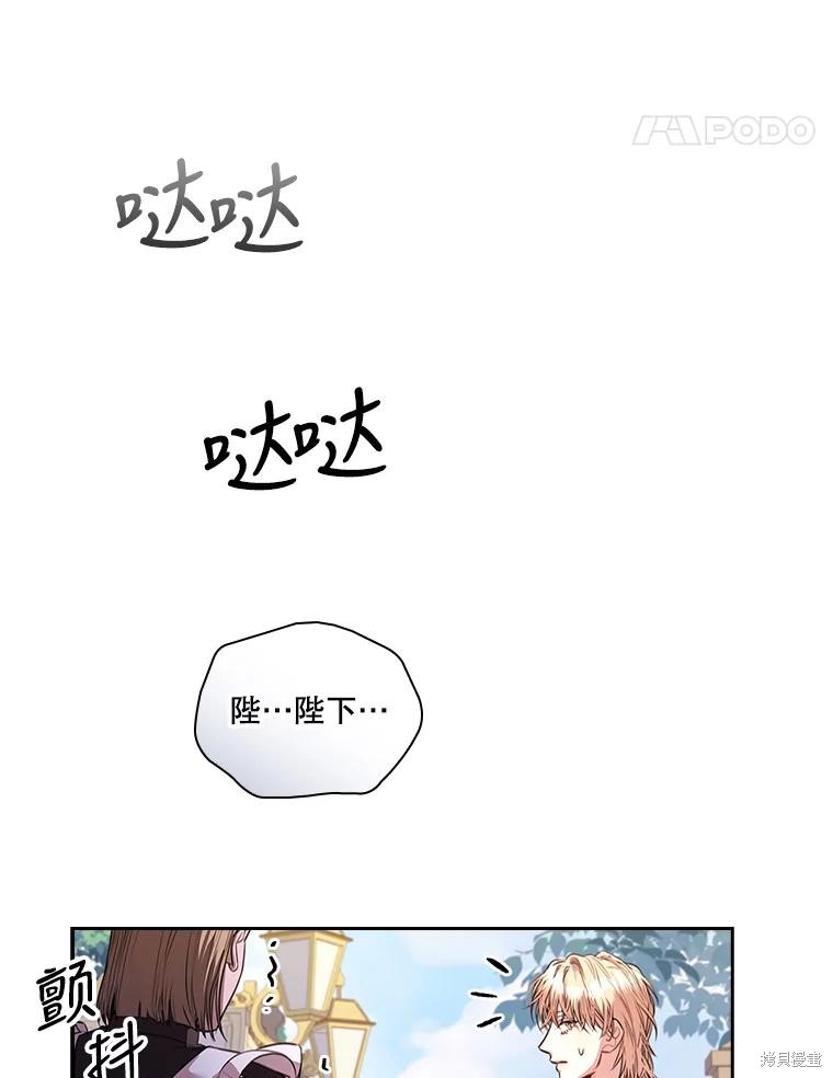 第75话13