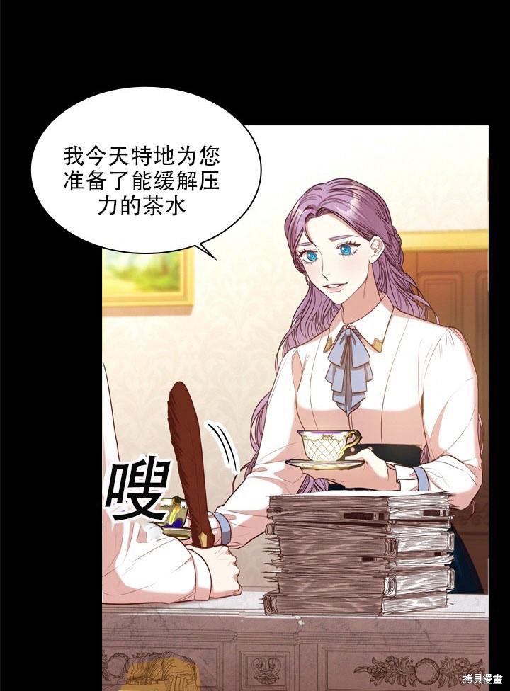 第33话30