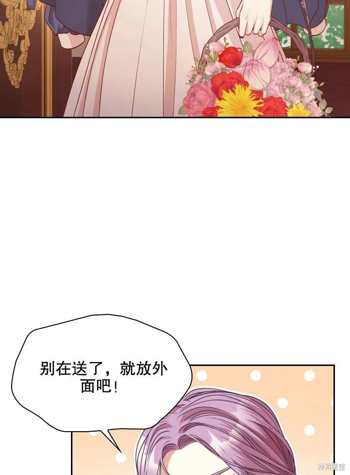 第45话2