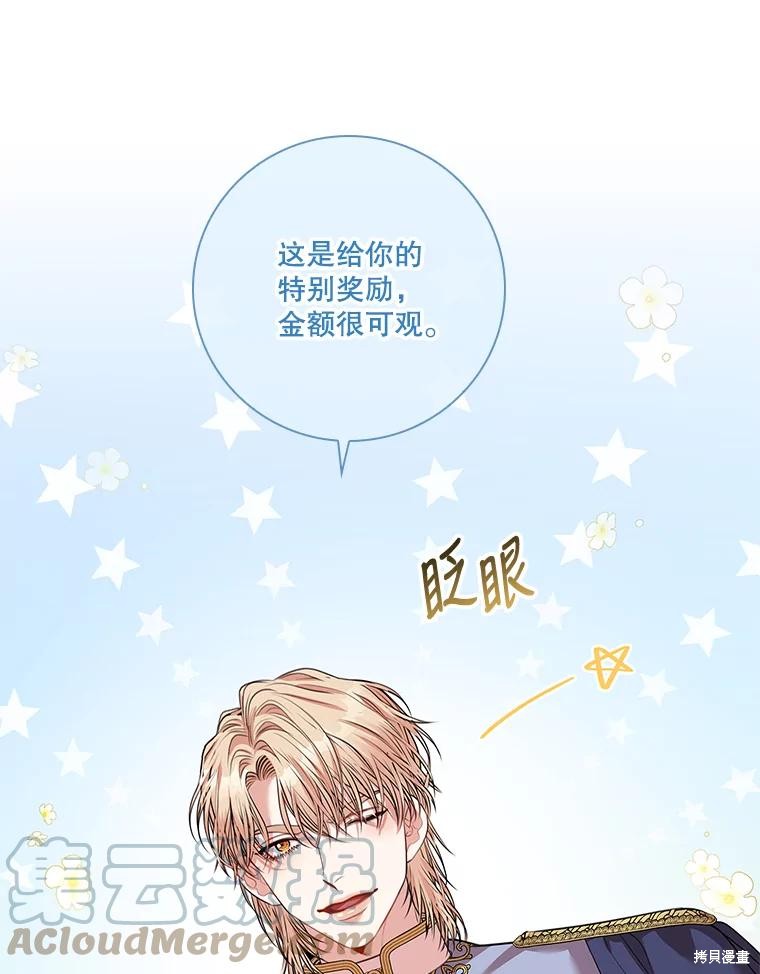 第78话80