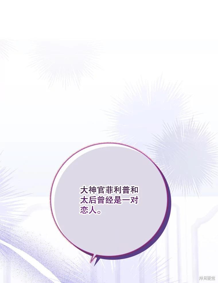 第88话83