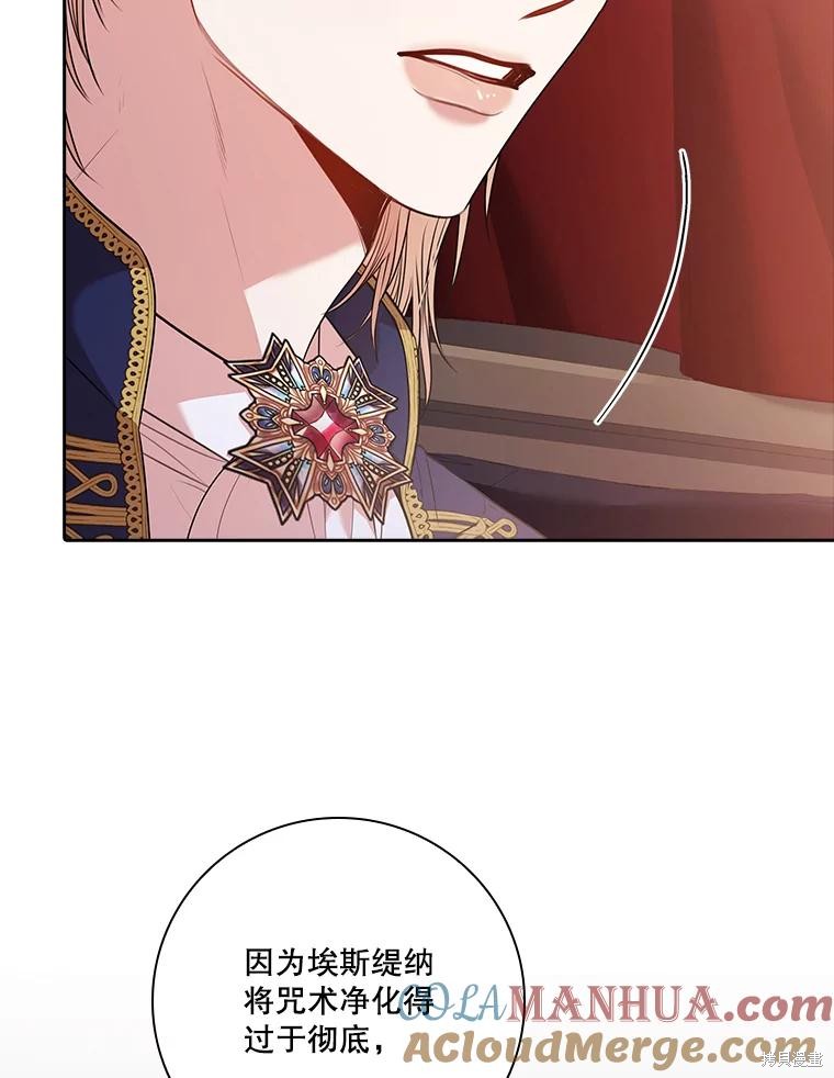 第84话24