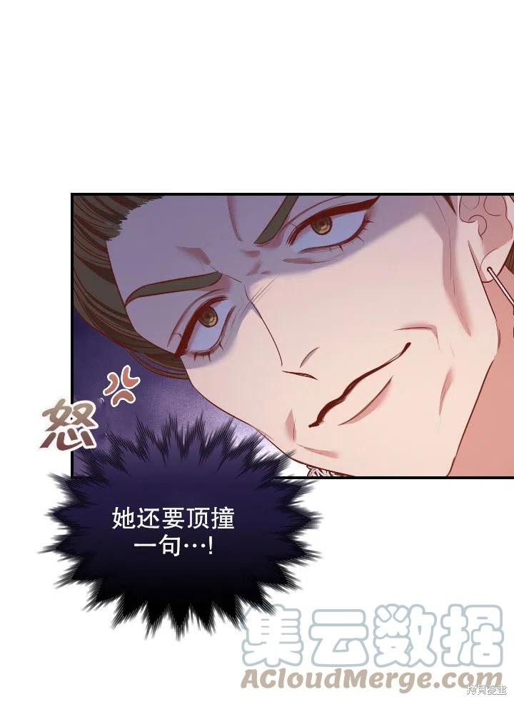 第54话24