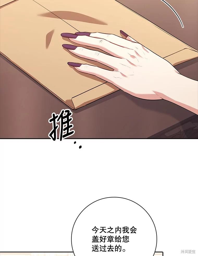 第86话70