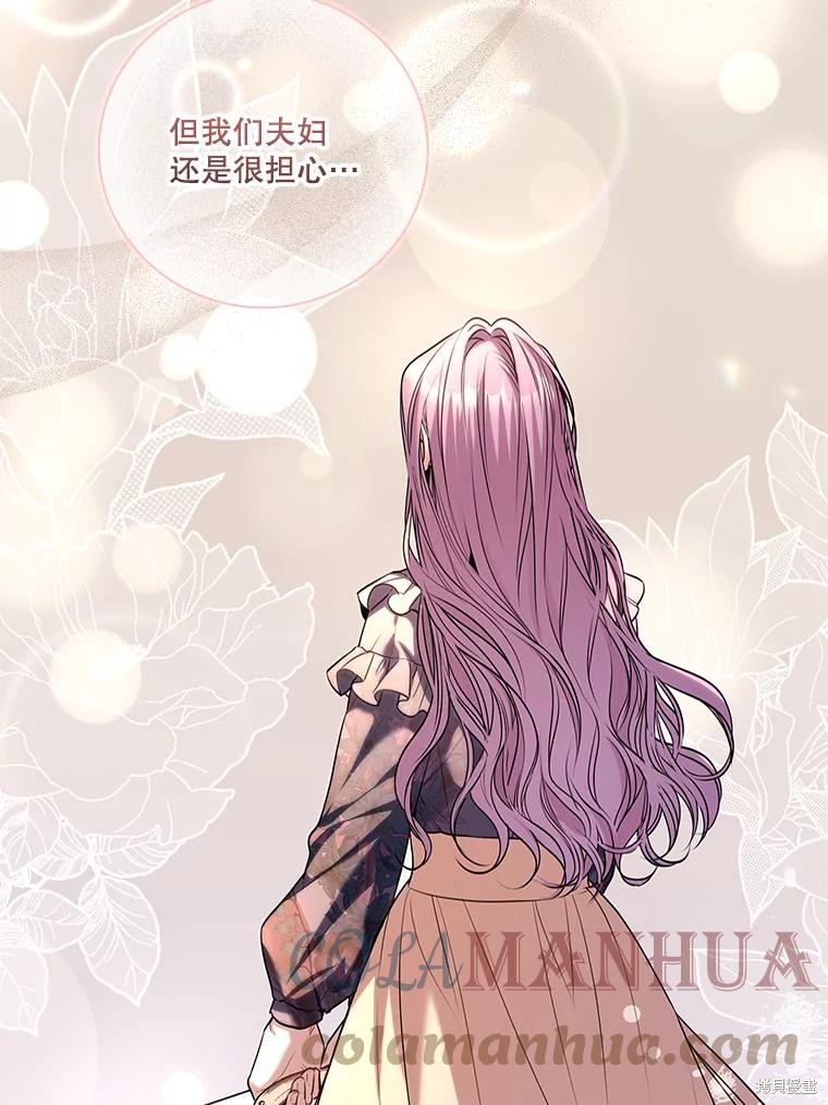 第76话44