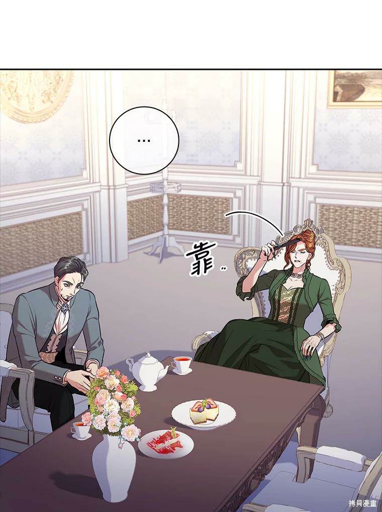 第73话14