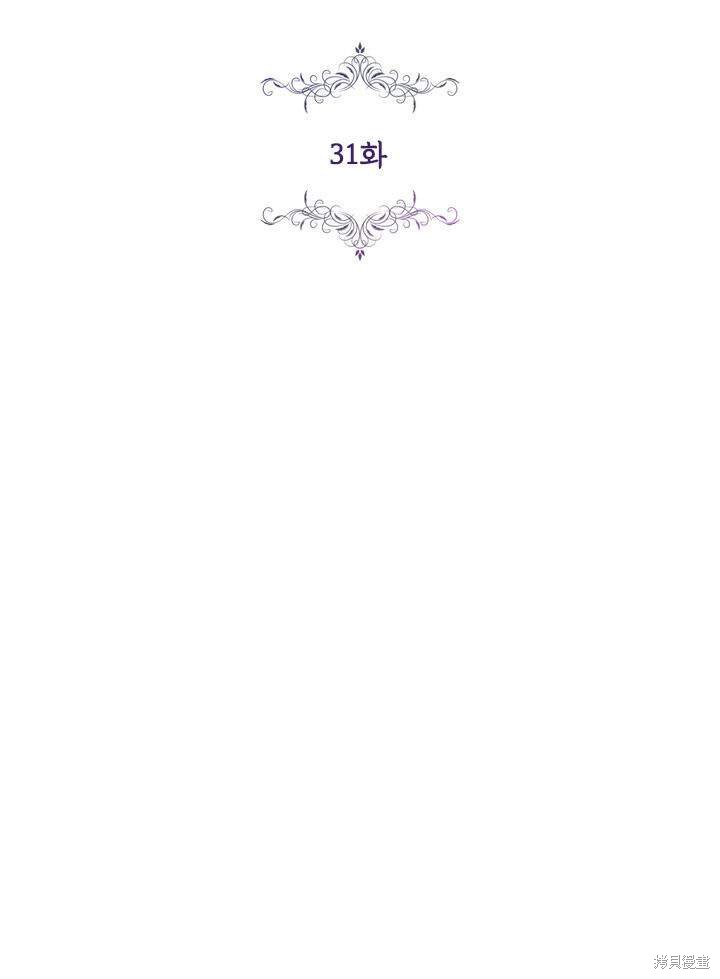 第31话34
