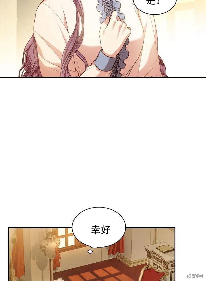 第38话8