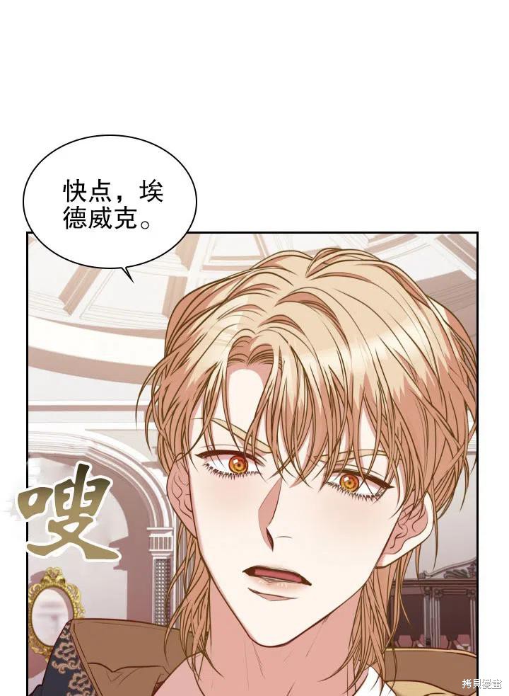 第48话20