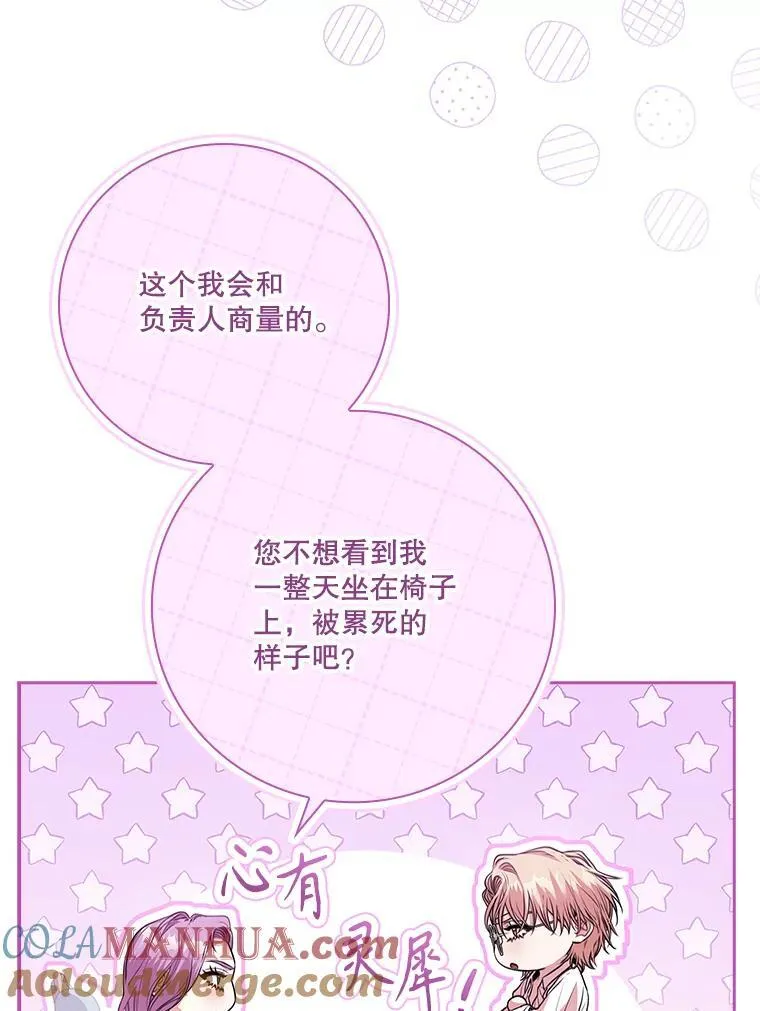 96.角色扮演28