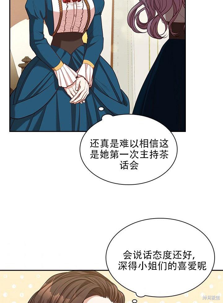 第33话6