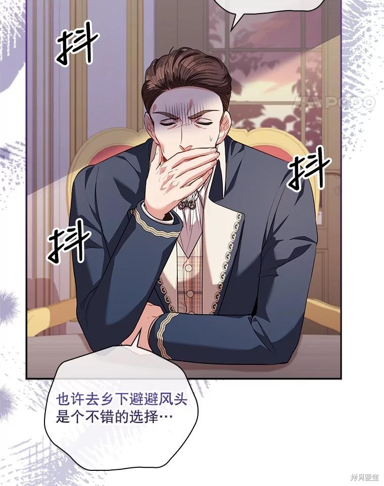第75话57