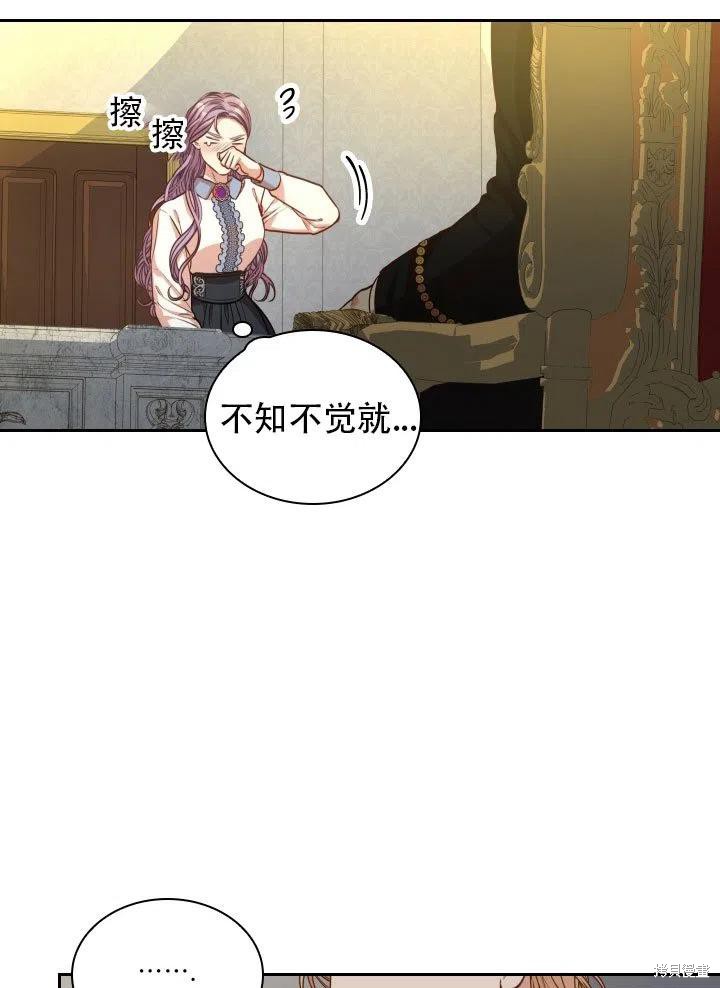 第37话61