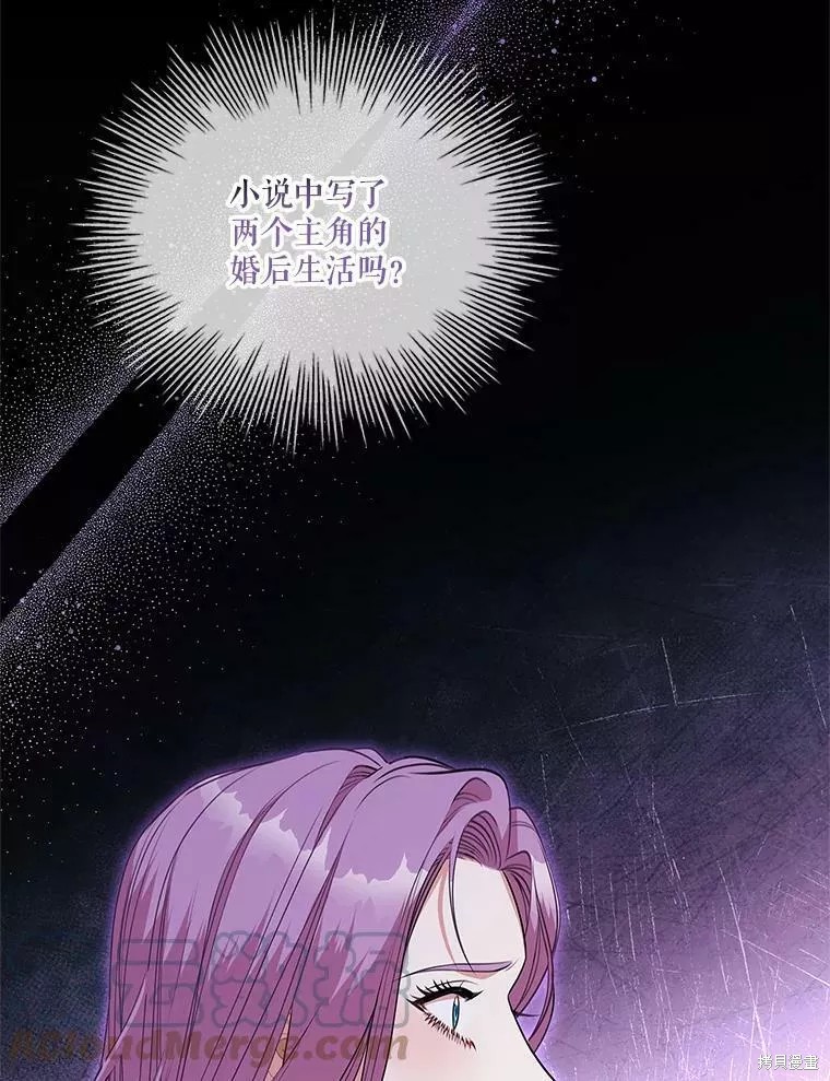 第70话48