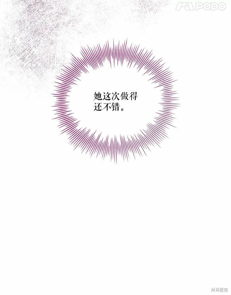 第69话61
