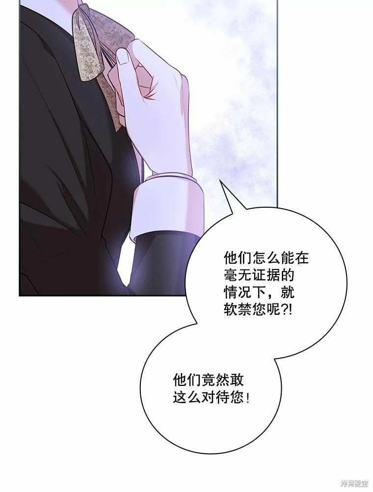 第69话85