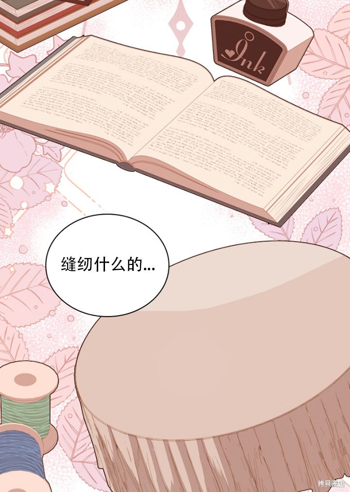 第28话71