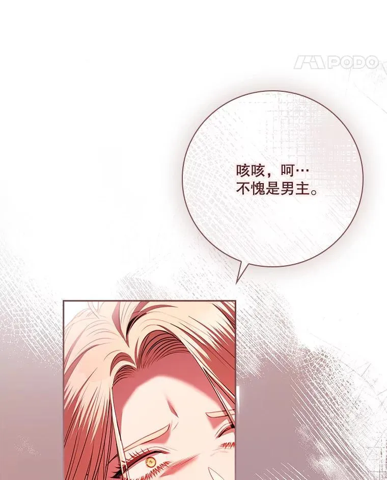 107.去到她的世界93