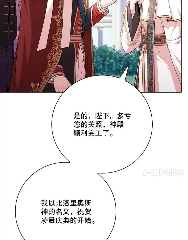 99.庆典开始111