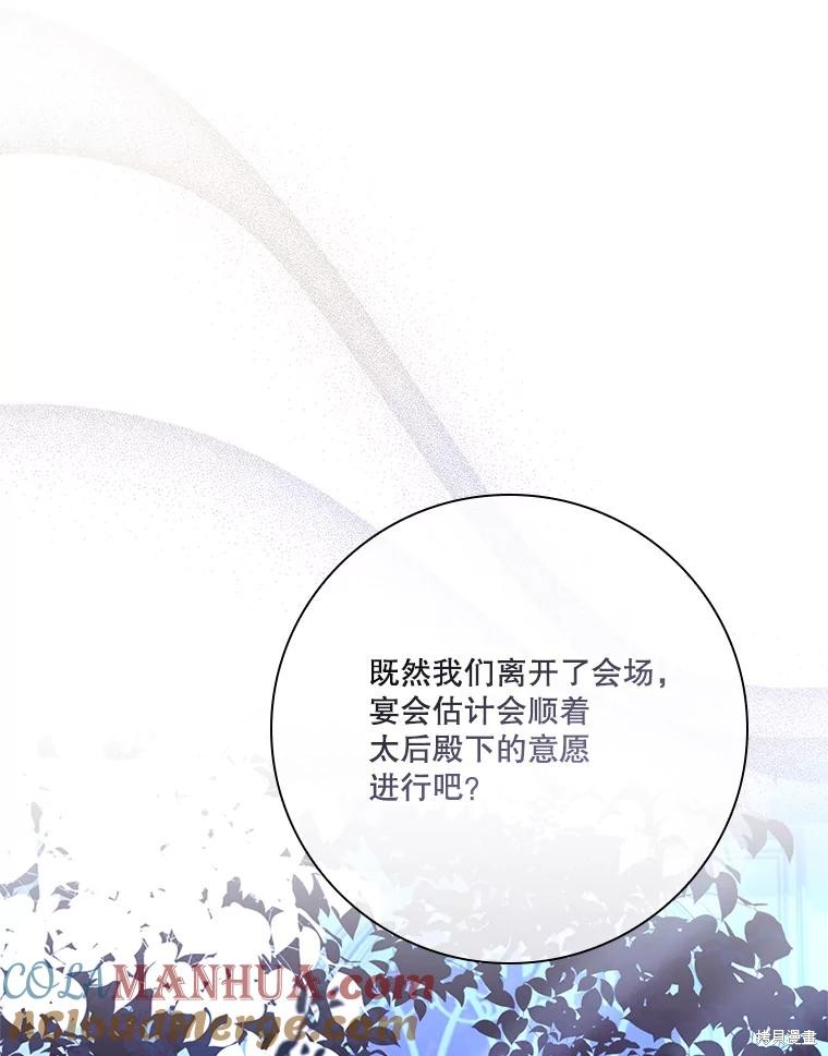 第83话60