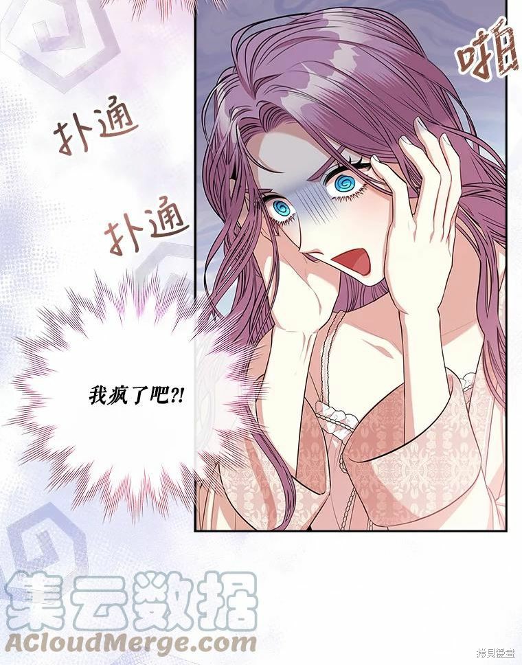 第63话78