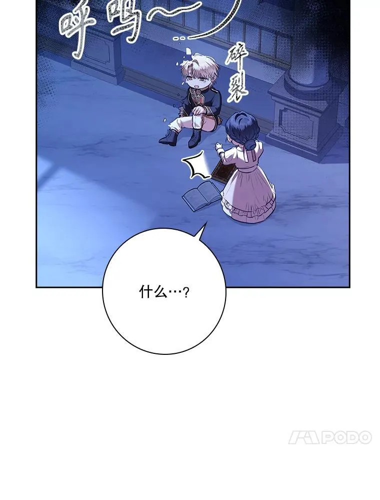 93.发火102