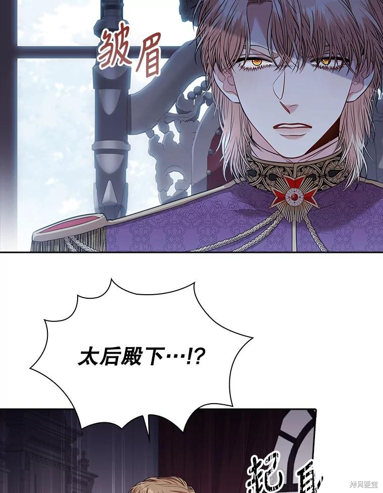 第88话21