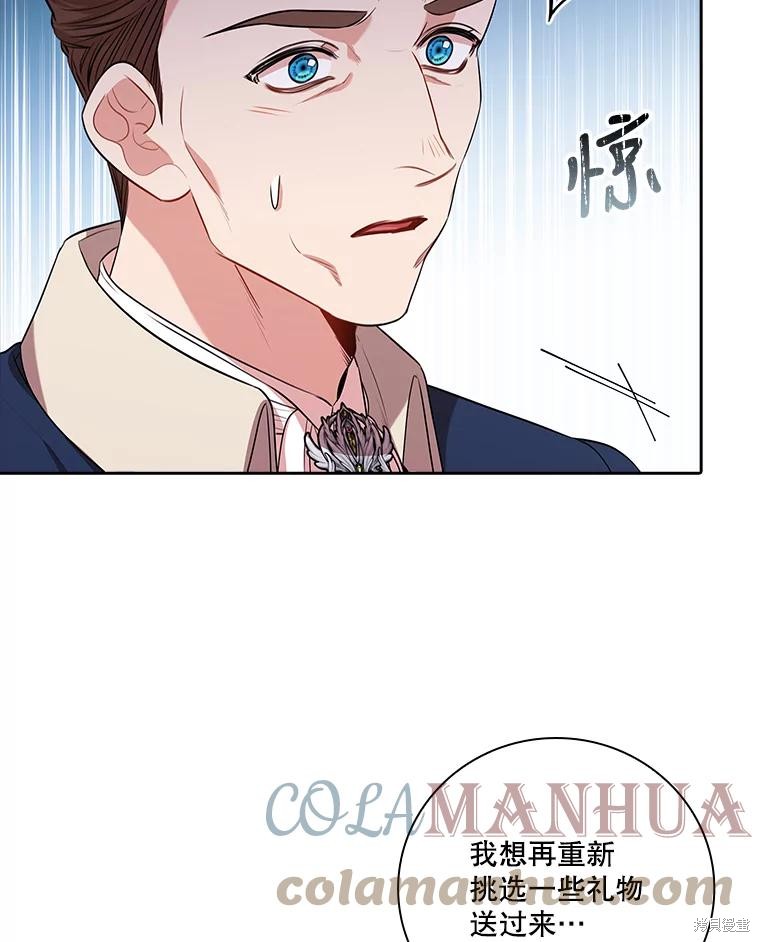 第76话24