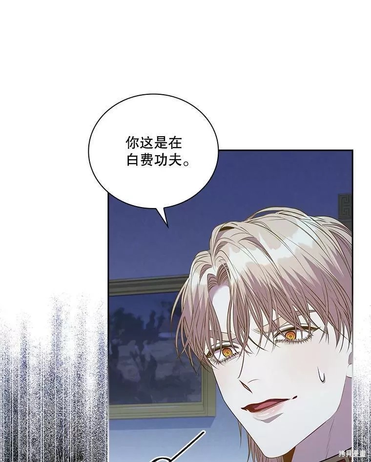 第72话85