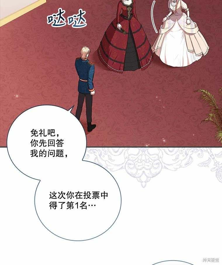 第62话15