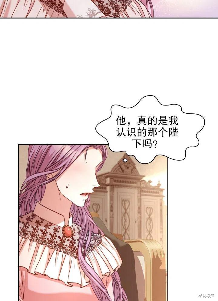 第46话69
