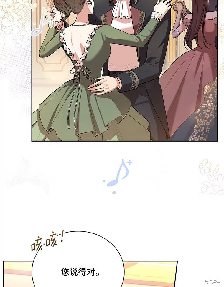 第56话25