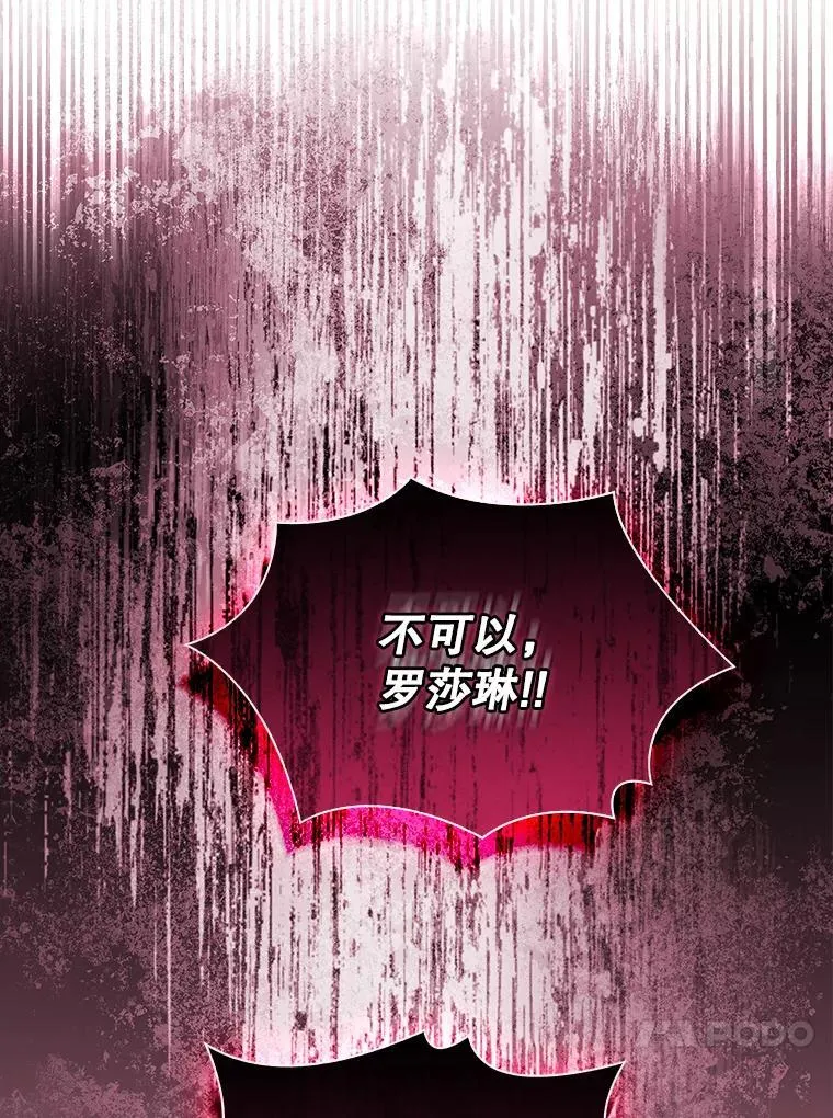 105.重回原来世界？117