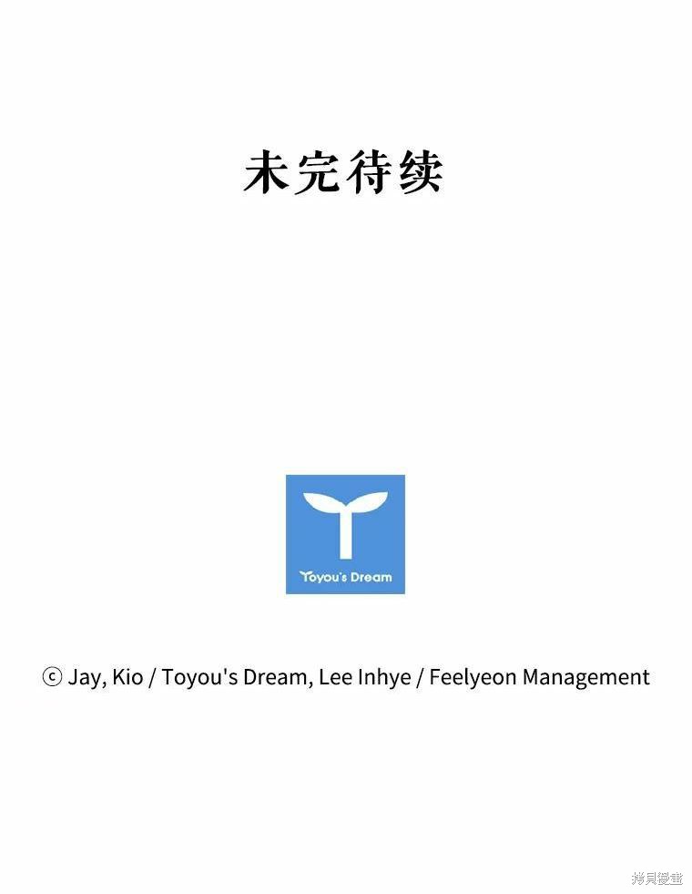第64话90