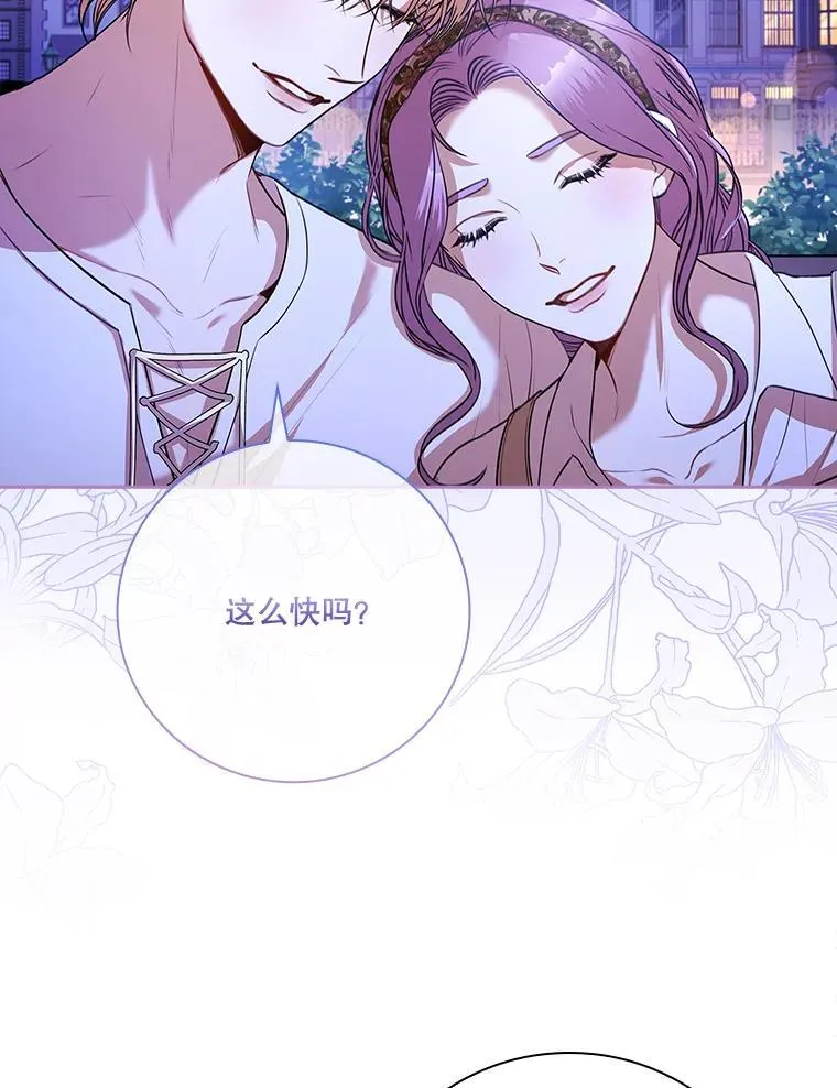 99.庆典开始5