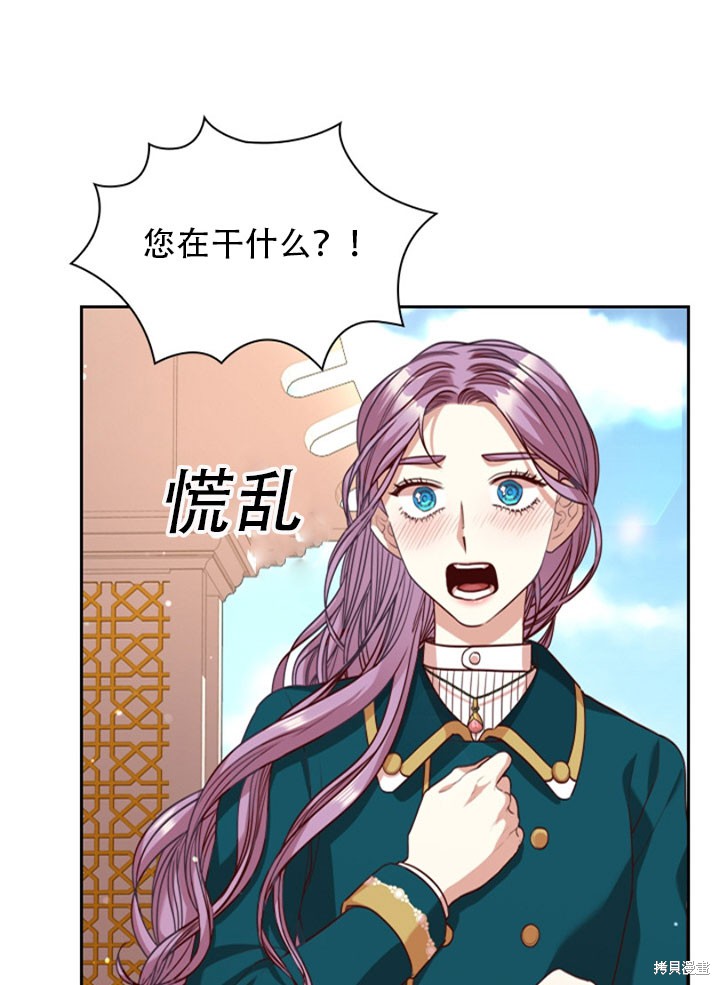 第28话25
