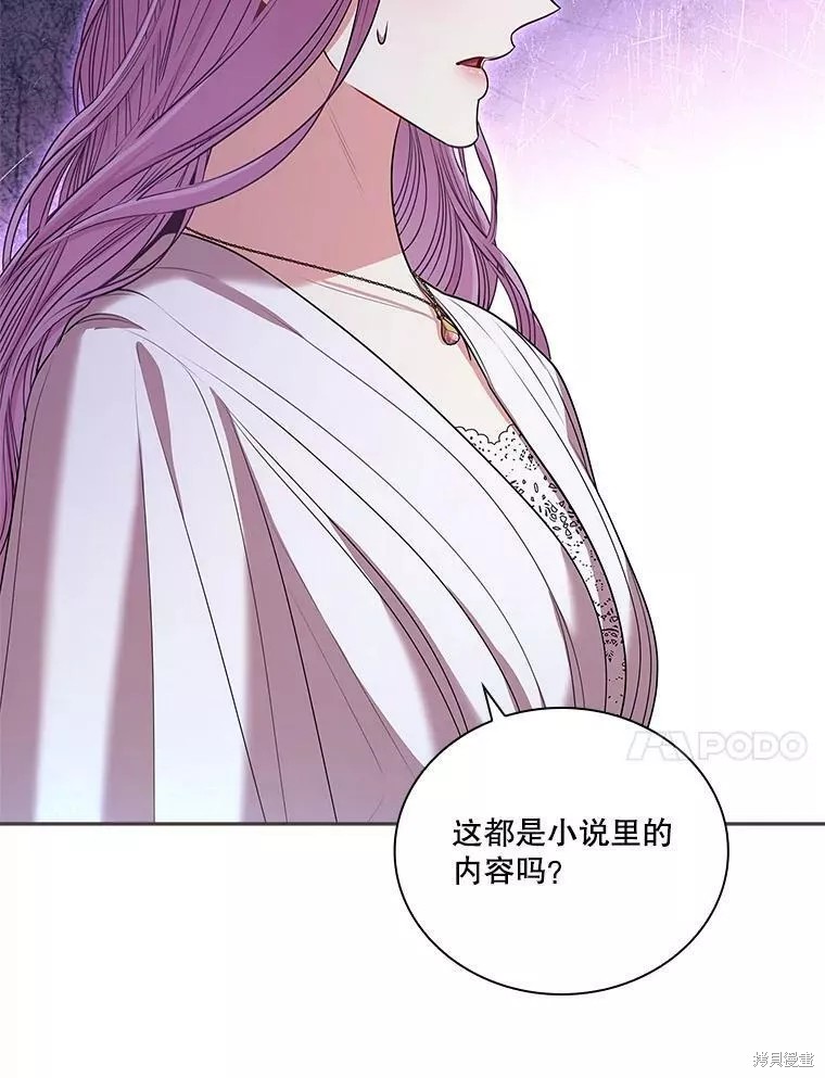第70话49