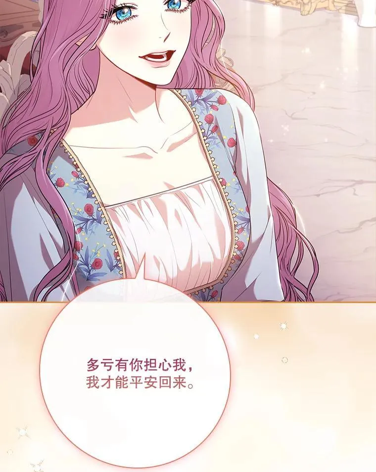 109.温馨的气氛42