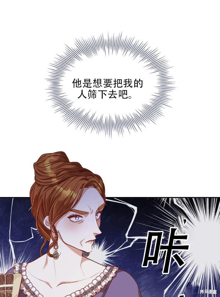 第42话23