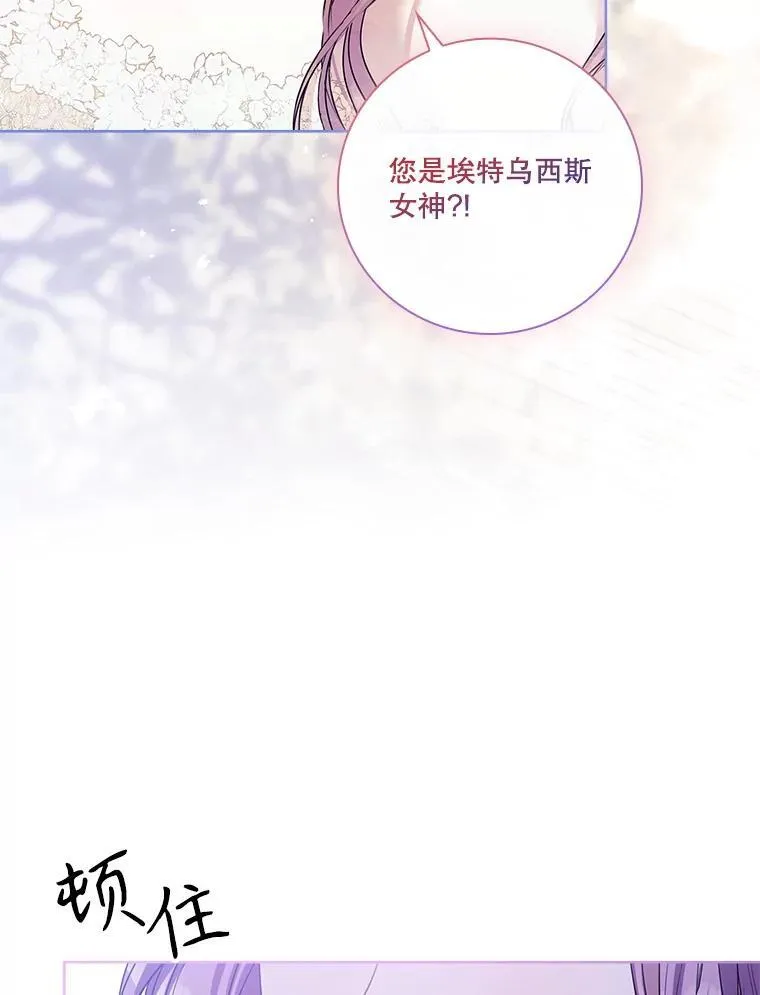 107.去到她的世界143