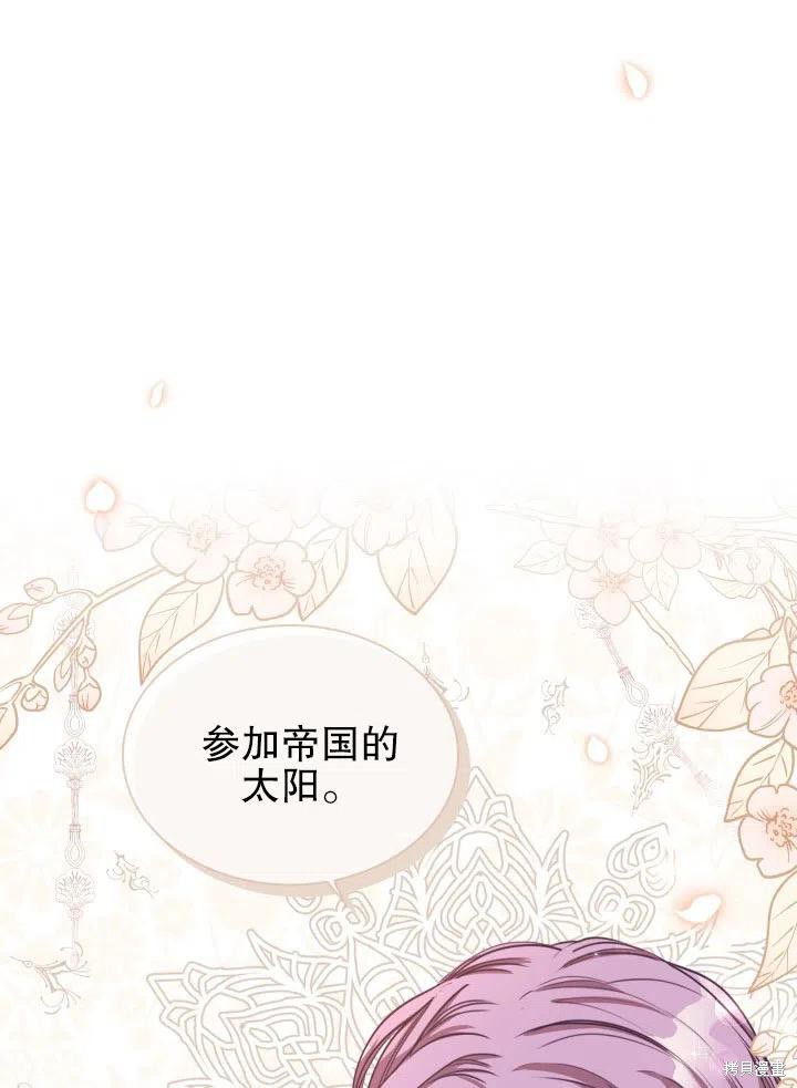 第48话34