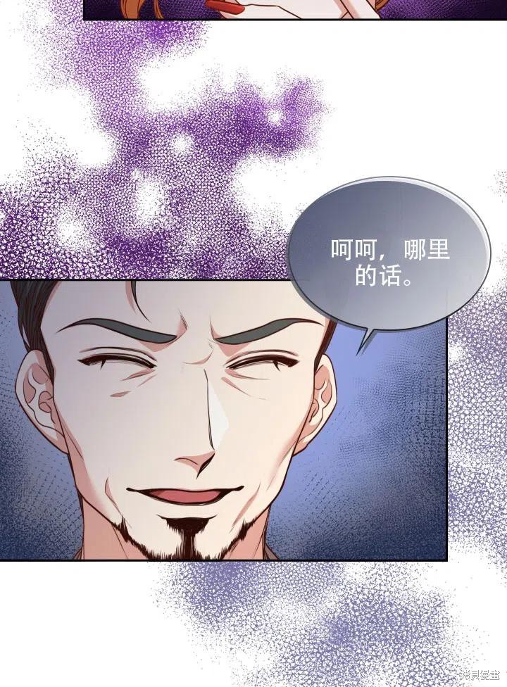 第43话26