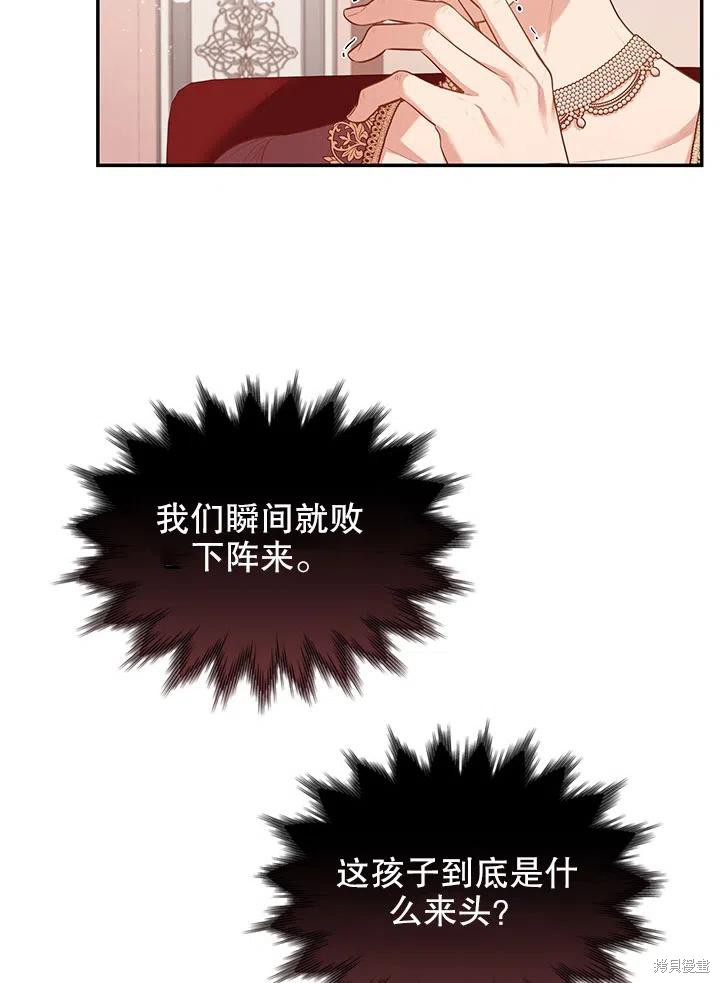第54话65