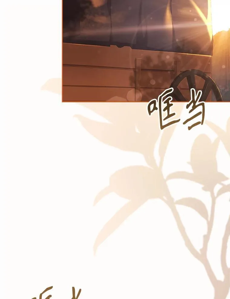 104.撕破脸101