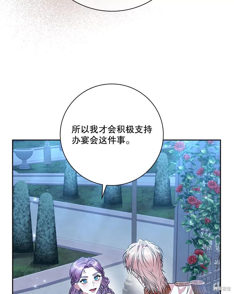 第81话81
