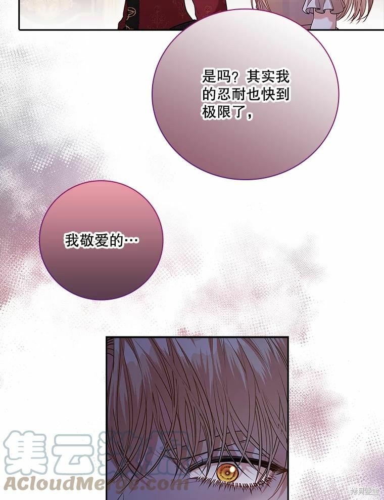 第62话24