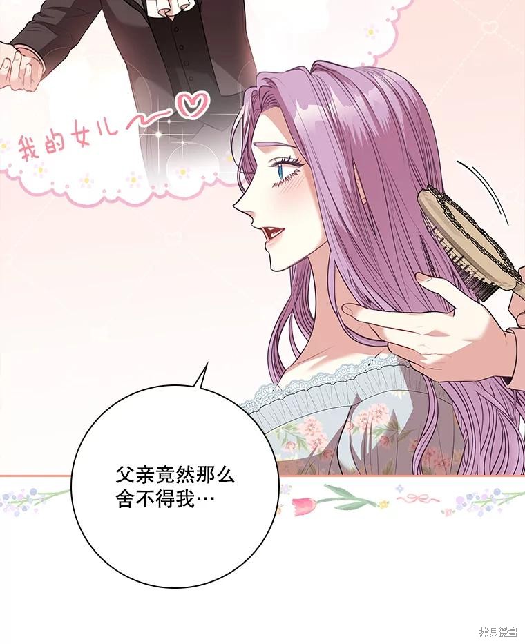 第80话88