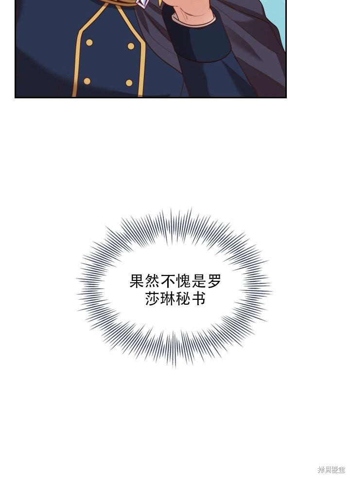第36话57
