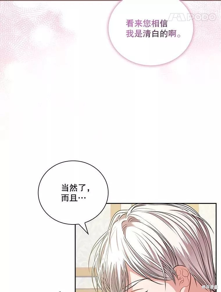 第70话14