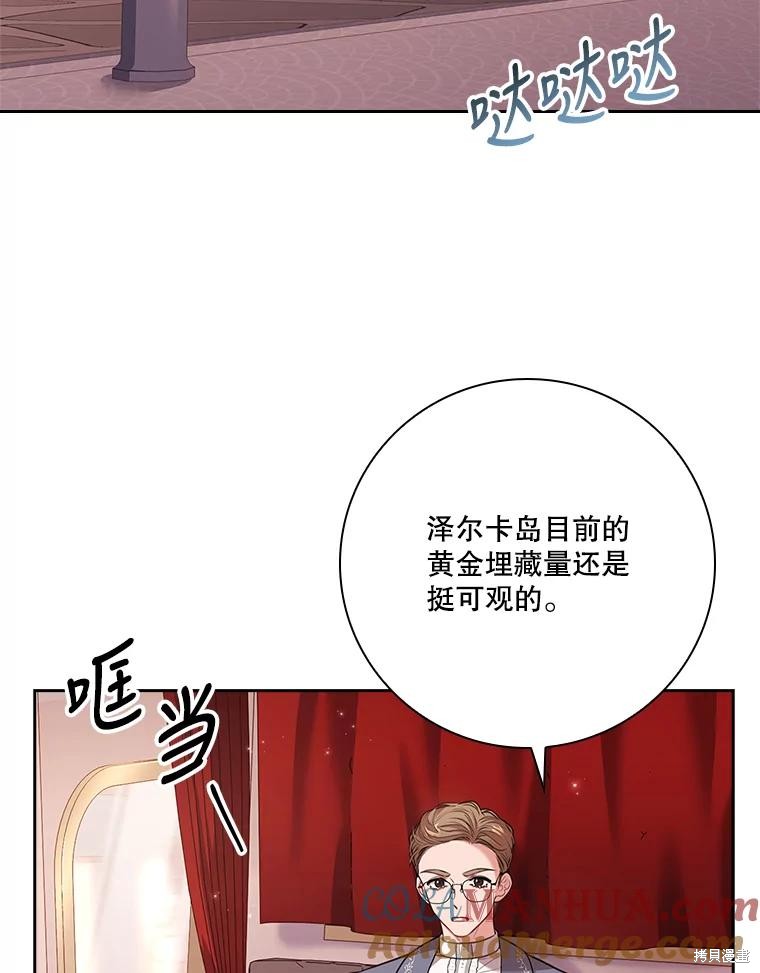 第84话4
